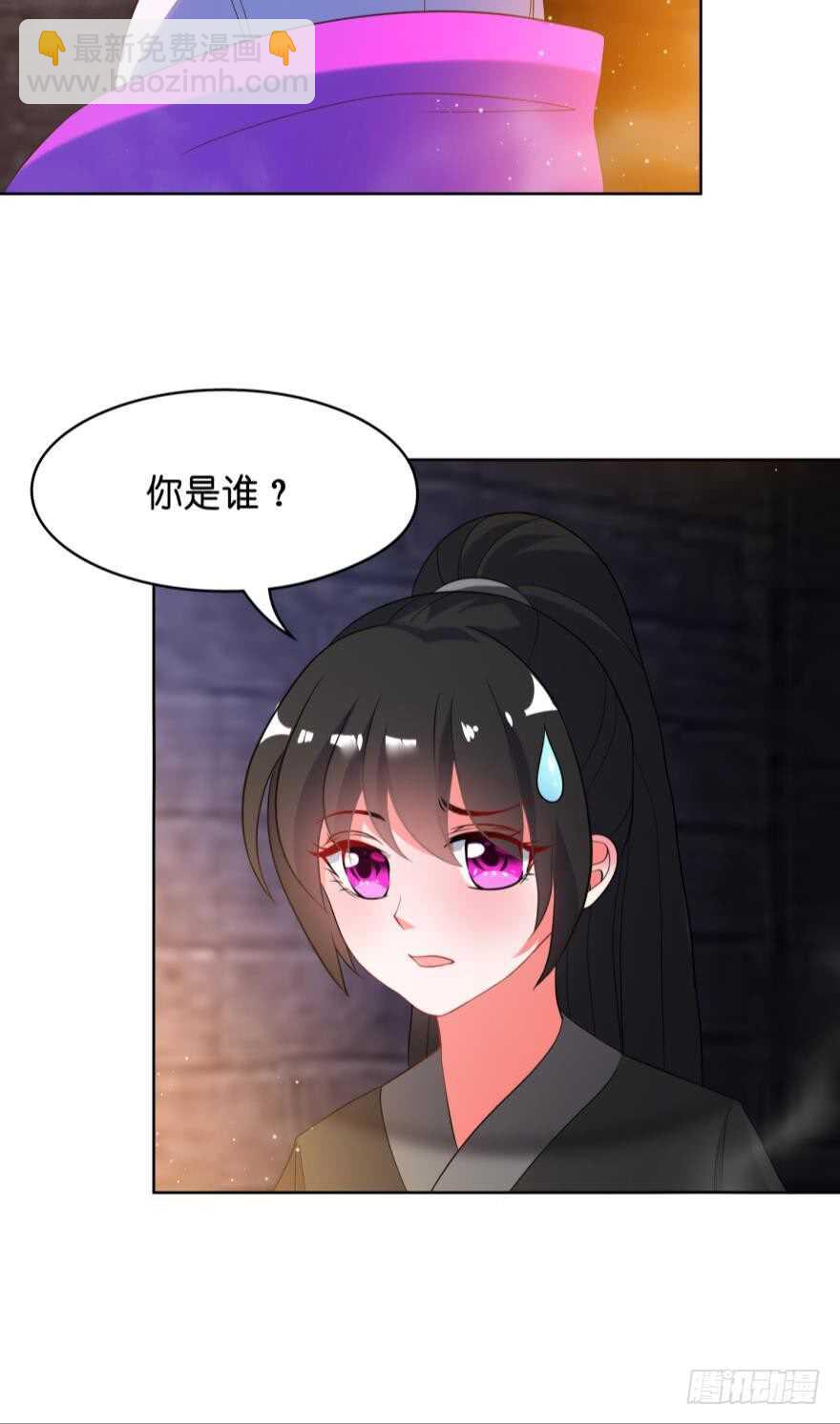 第111话：感觉如何？-第122话