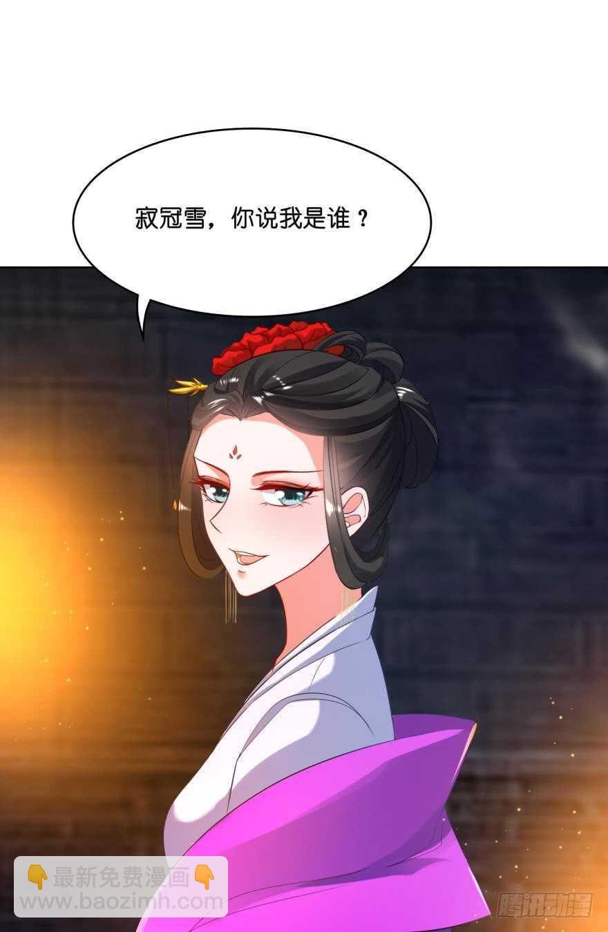 第111话：感觉如何？-第122话