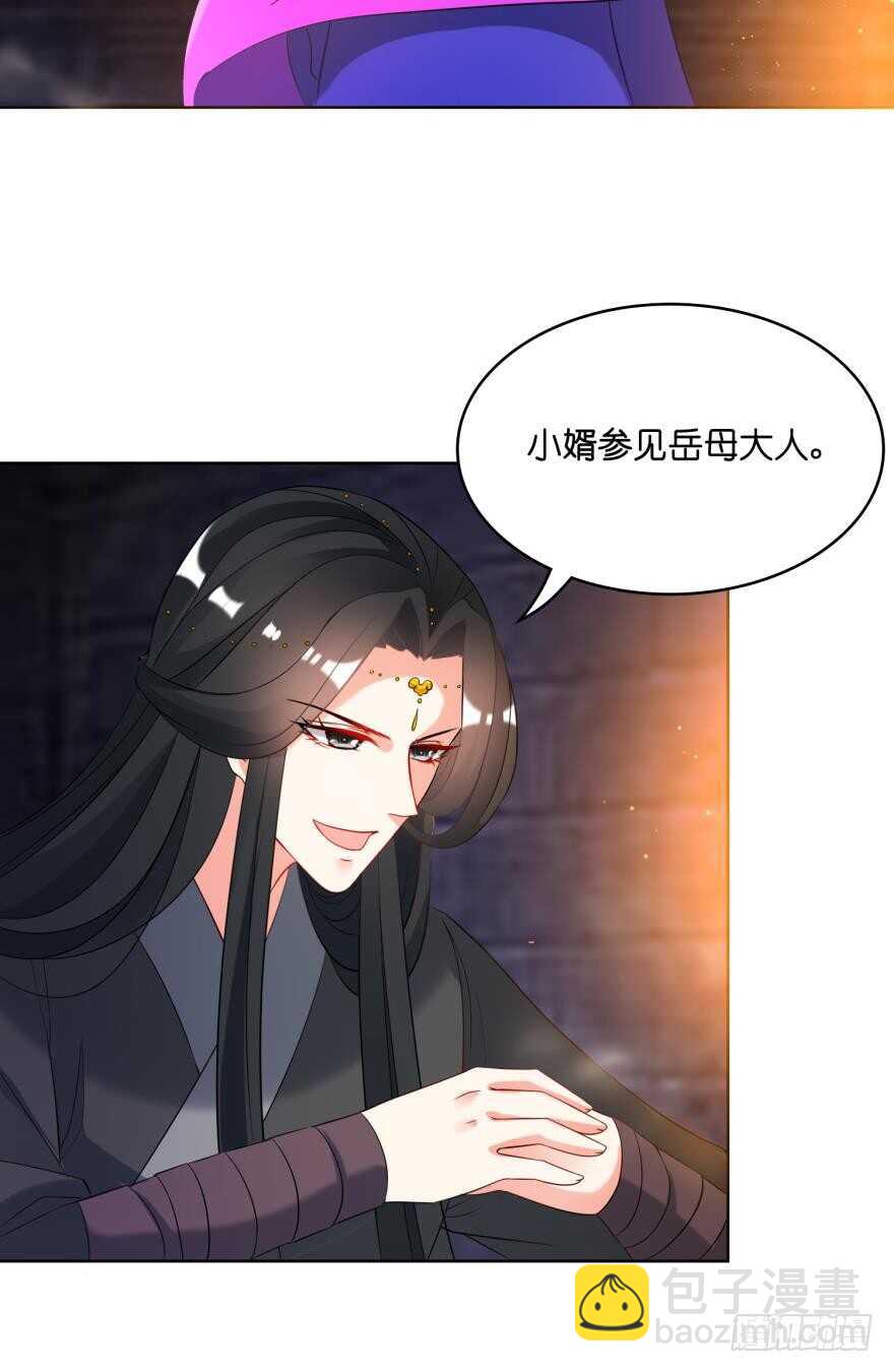 第111话：感觉如何？-第122话