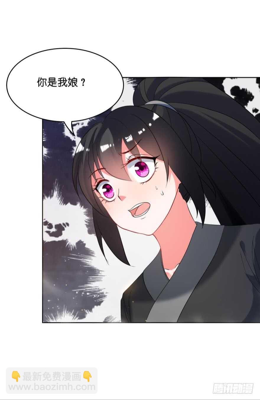 第111话：感觉如何？-第122话