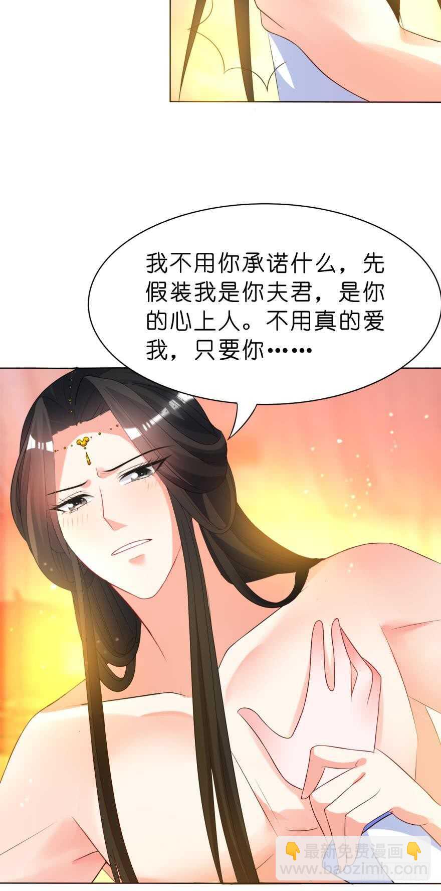 第111话：感觉如何？-第122话