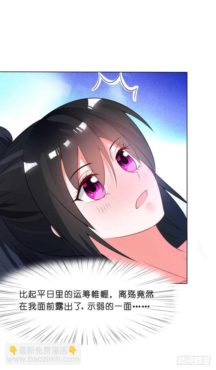 第111话：感觉如何？-第122话