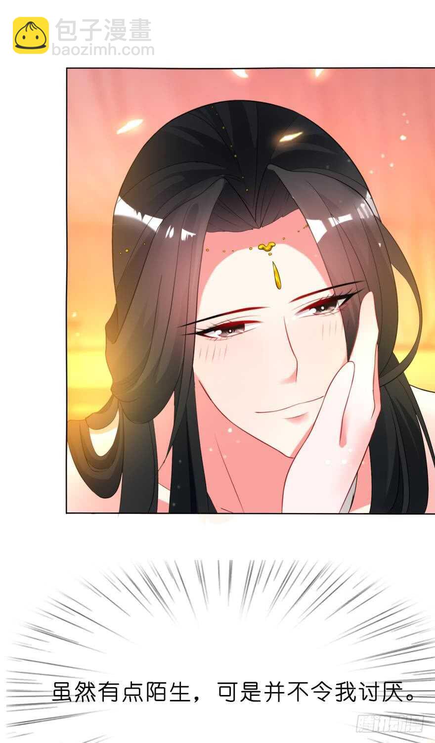第111话：感觉如何？-第122话