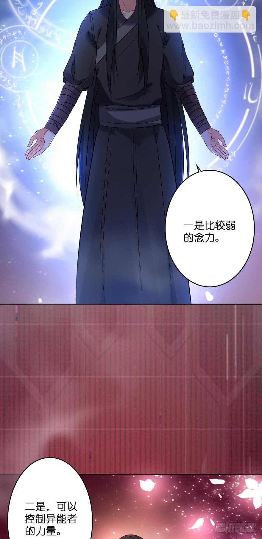 第113话：主夫回青楼(1/2)-第124话