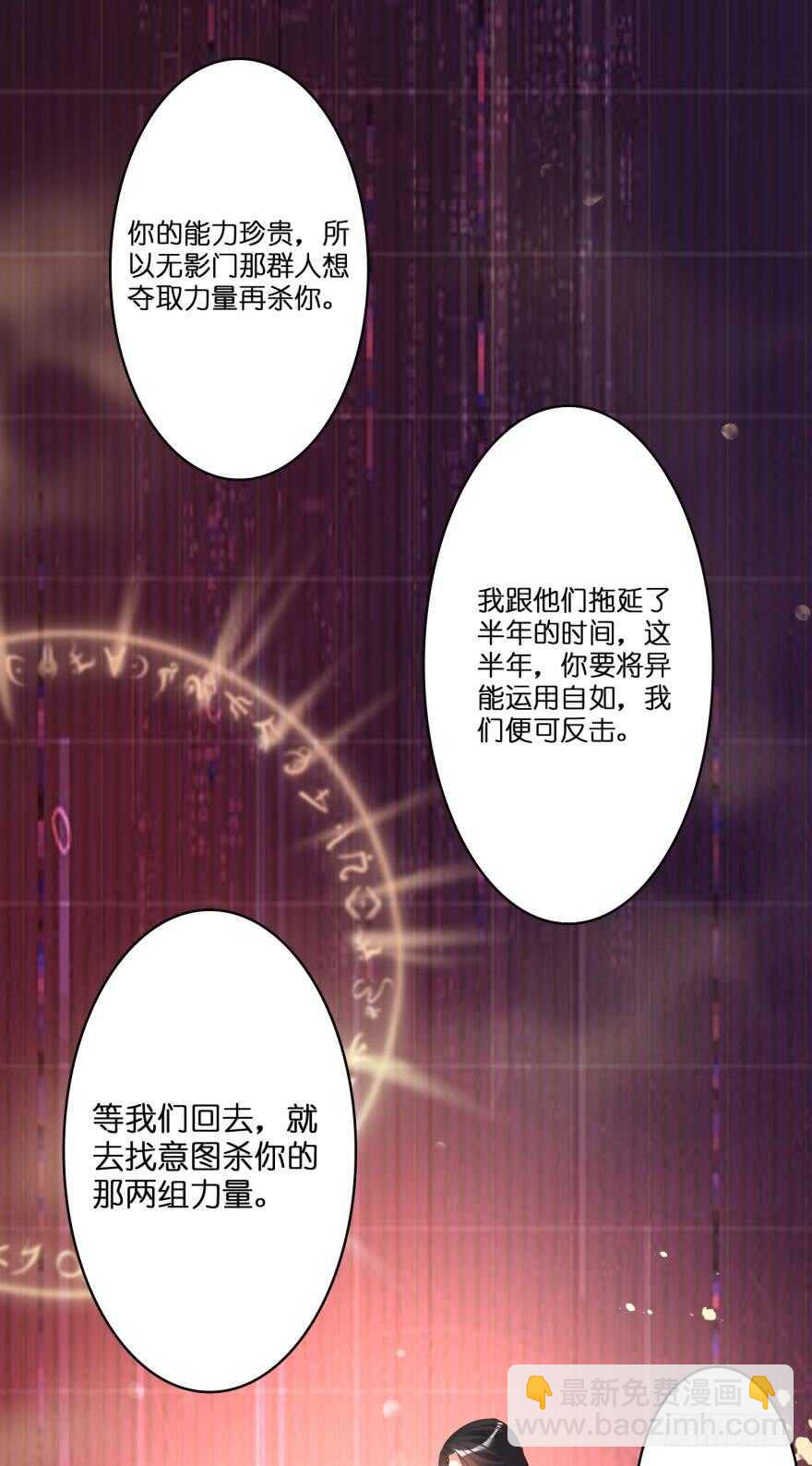第113话：主夫回青楼(1/2)-第124话