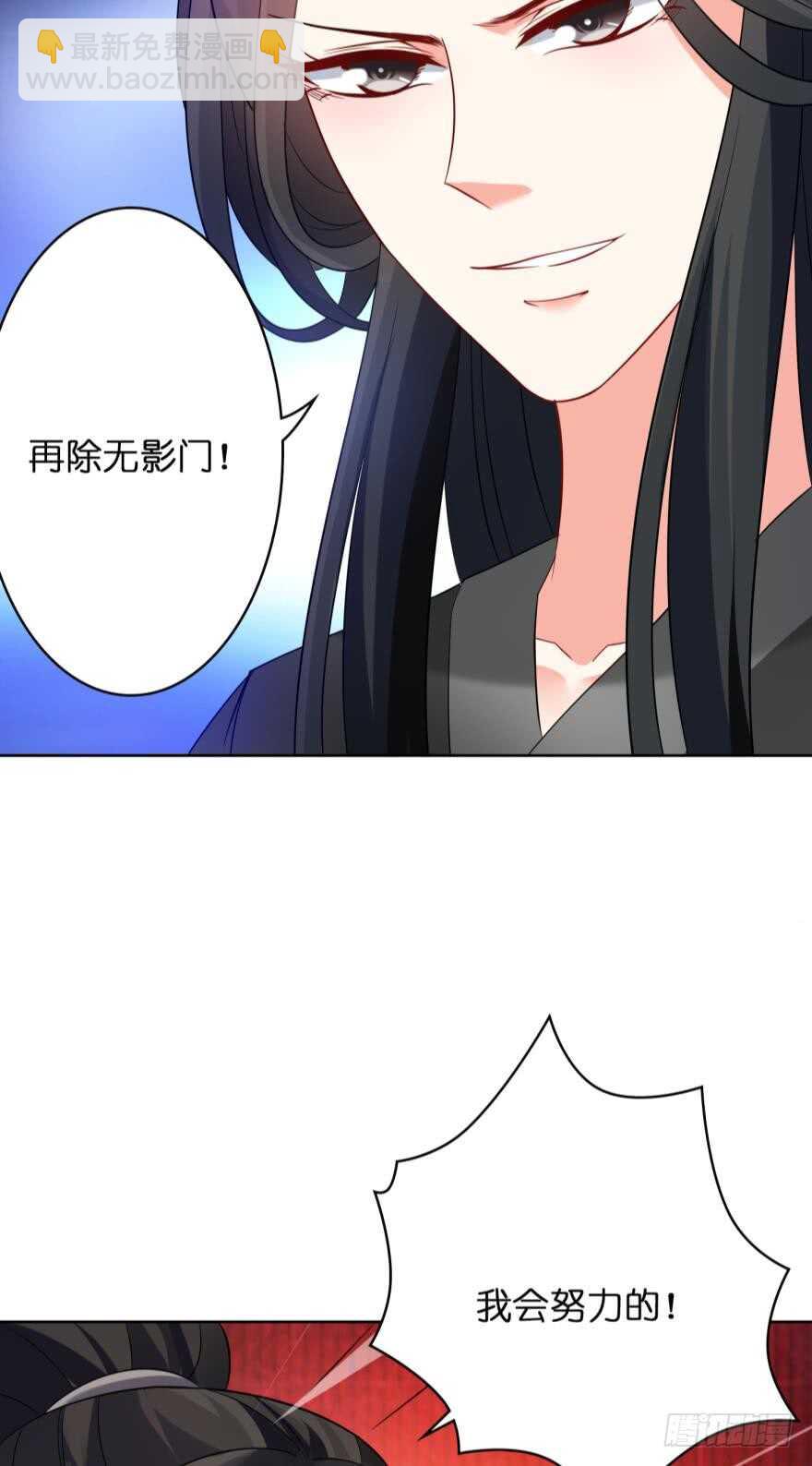 第113话：主夫回青楼(1/2)-第124话
