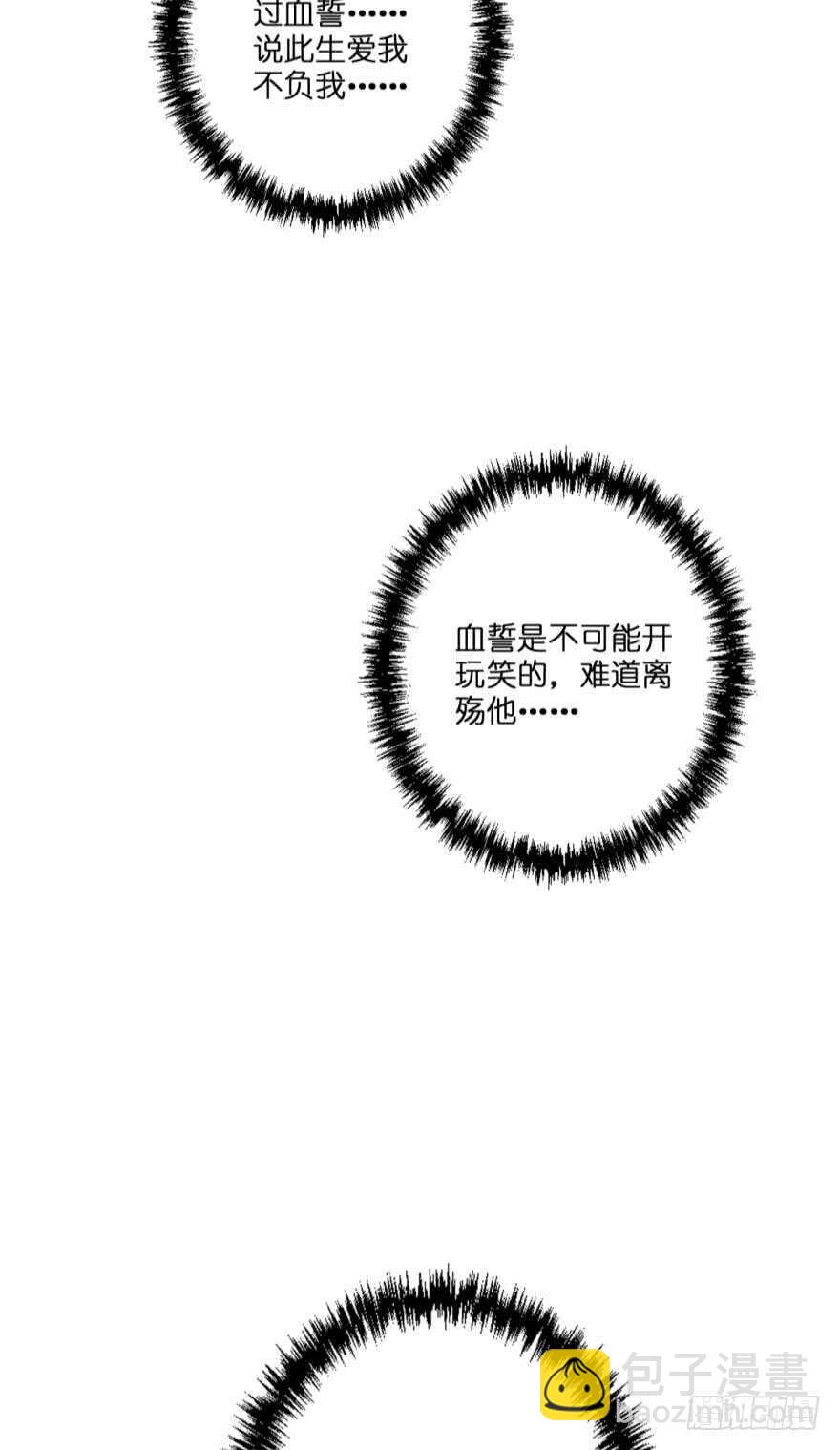第113话：主夫回青楼(1/2)-第124话