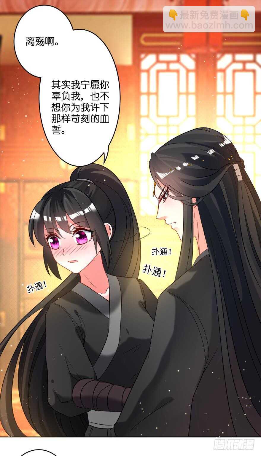 第113话：主夫回青楼(1/2)-第124话