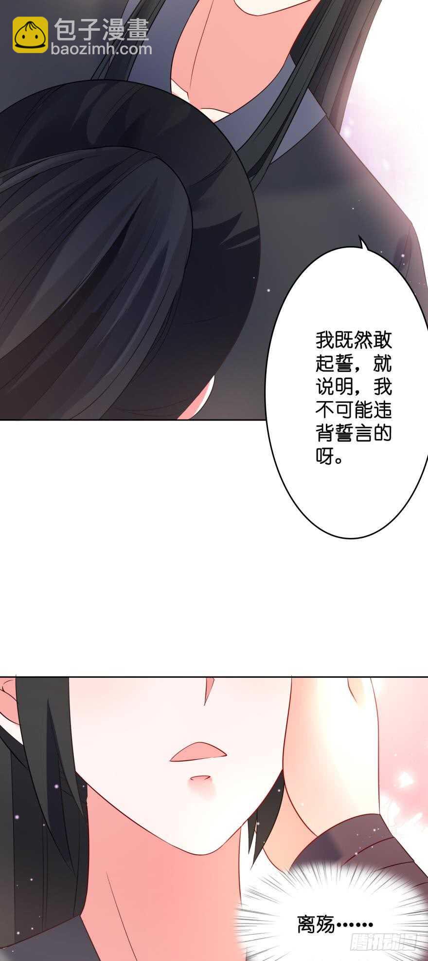 第113话：主夫回青楼(1/2)-第124话