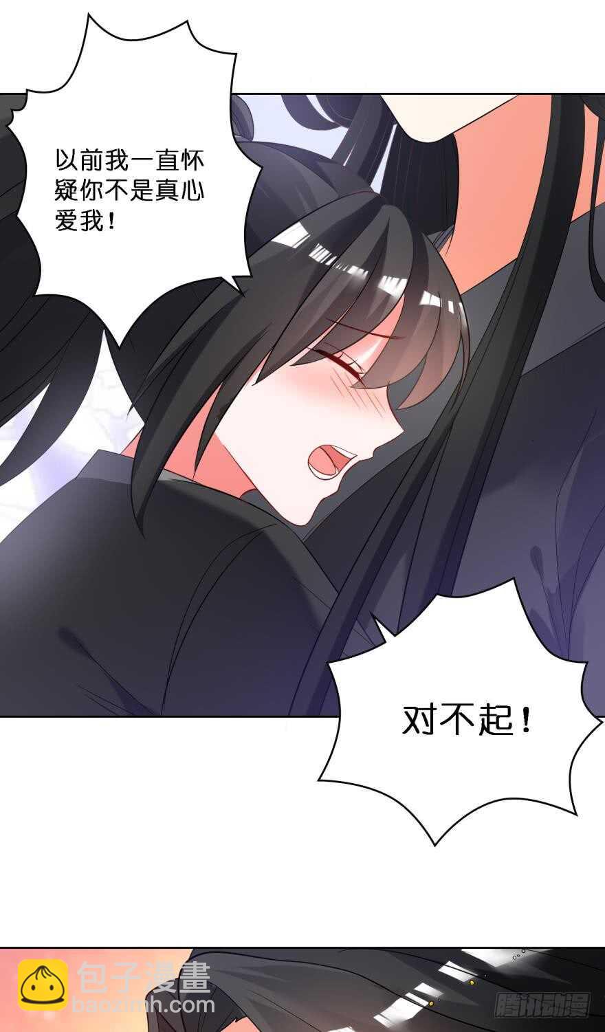第113话：主夫回青楼(1/2)-第124话