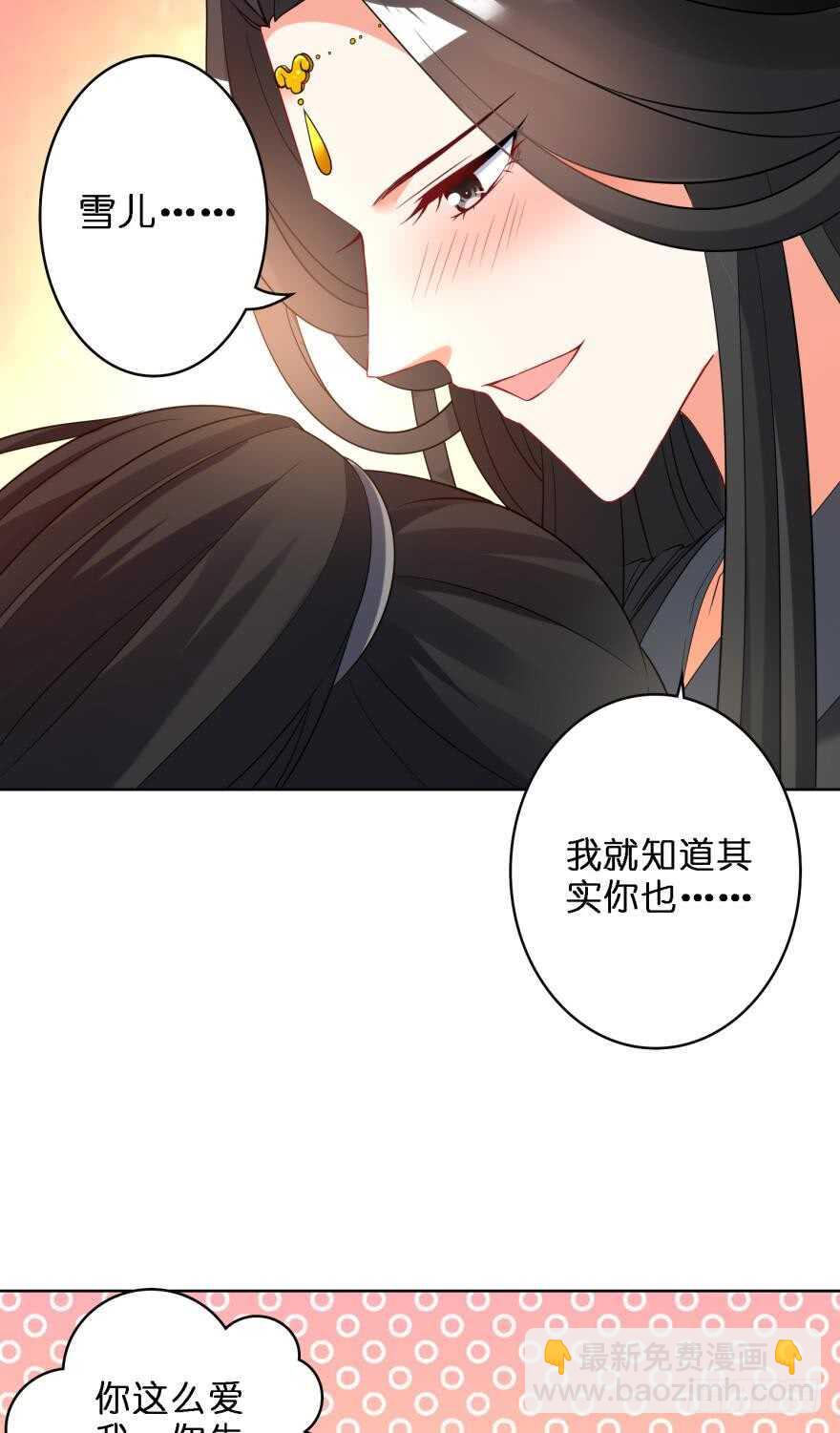 第113话：主夫回青楼(1/2)-第124话