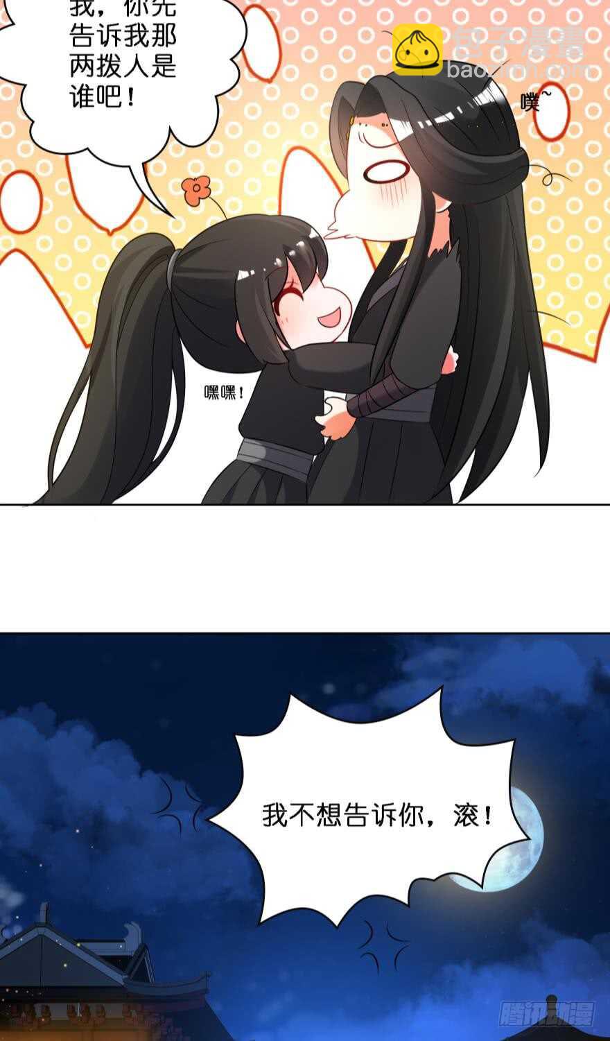 第113话：主夫回青楼(1/2)-第124话