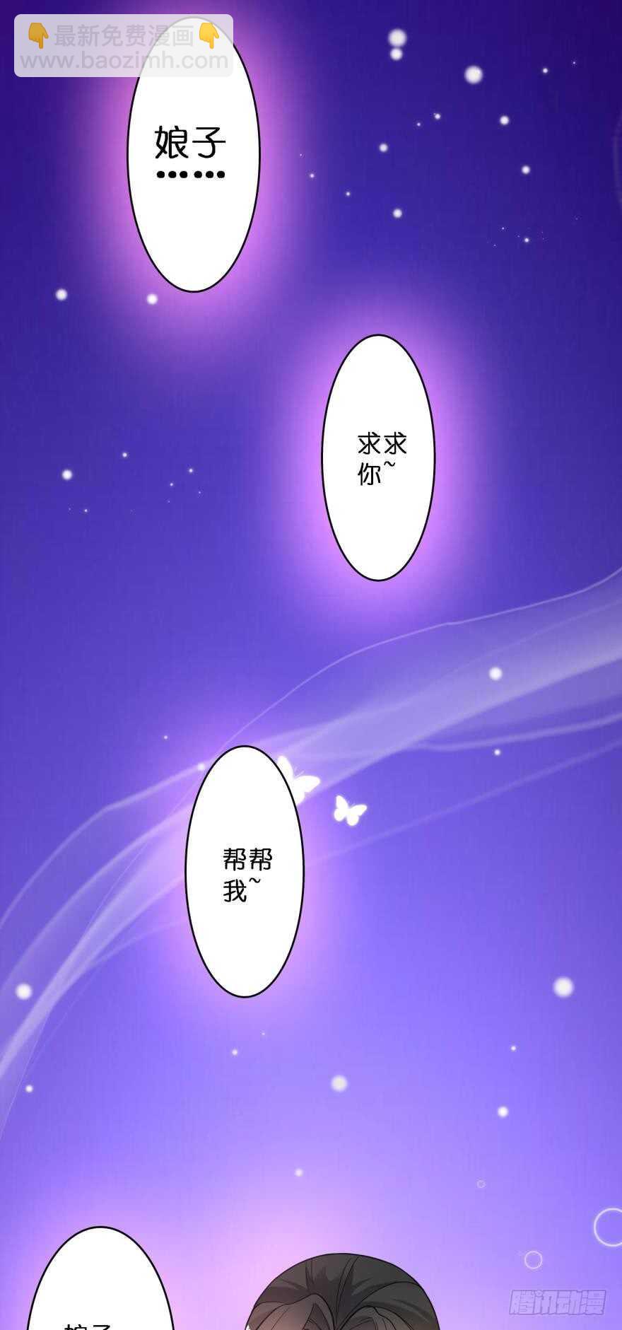 第113话：主夫回青楼(1/2)-第124话