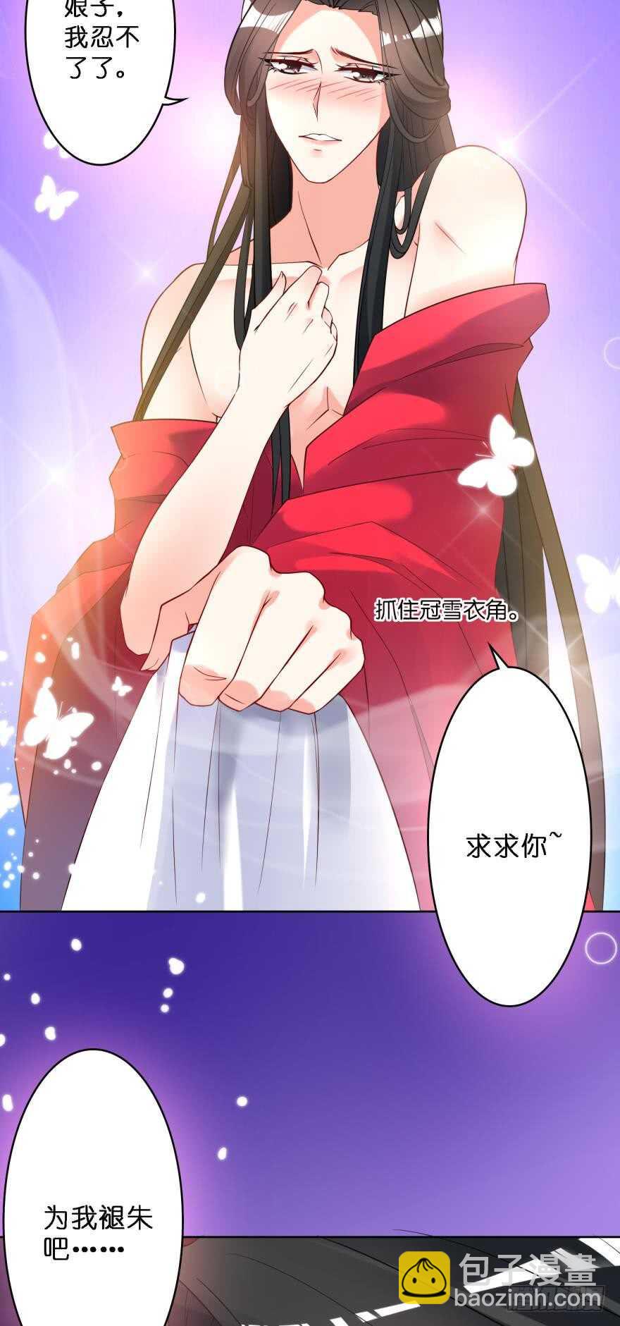 第113话：主夫回青楼(1/2)-第124话