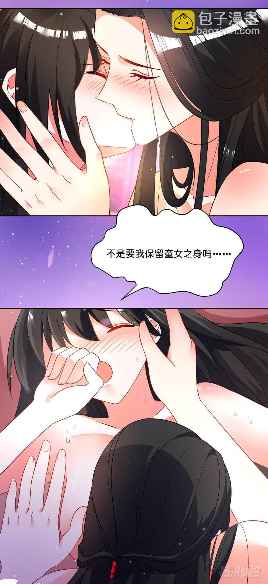 第113话：主夫回青楼(1/2)-第124话