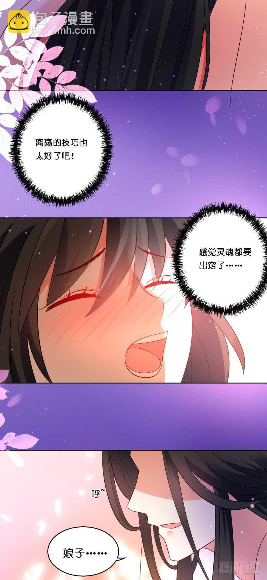 第113话：主夫回青楼(1/2)-第124话