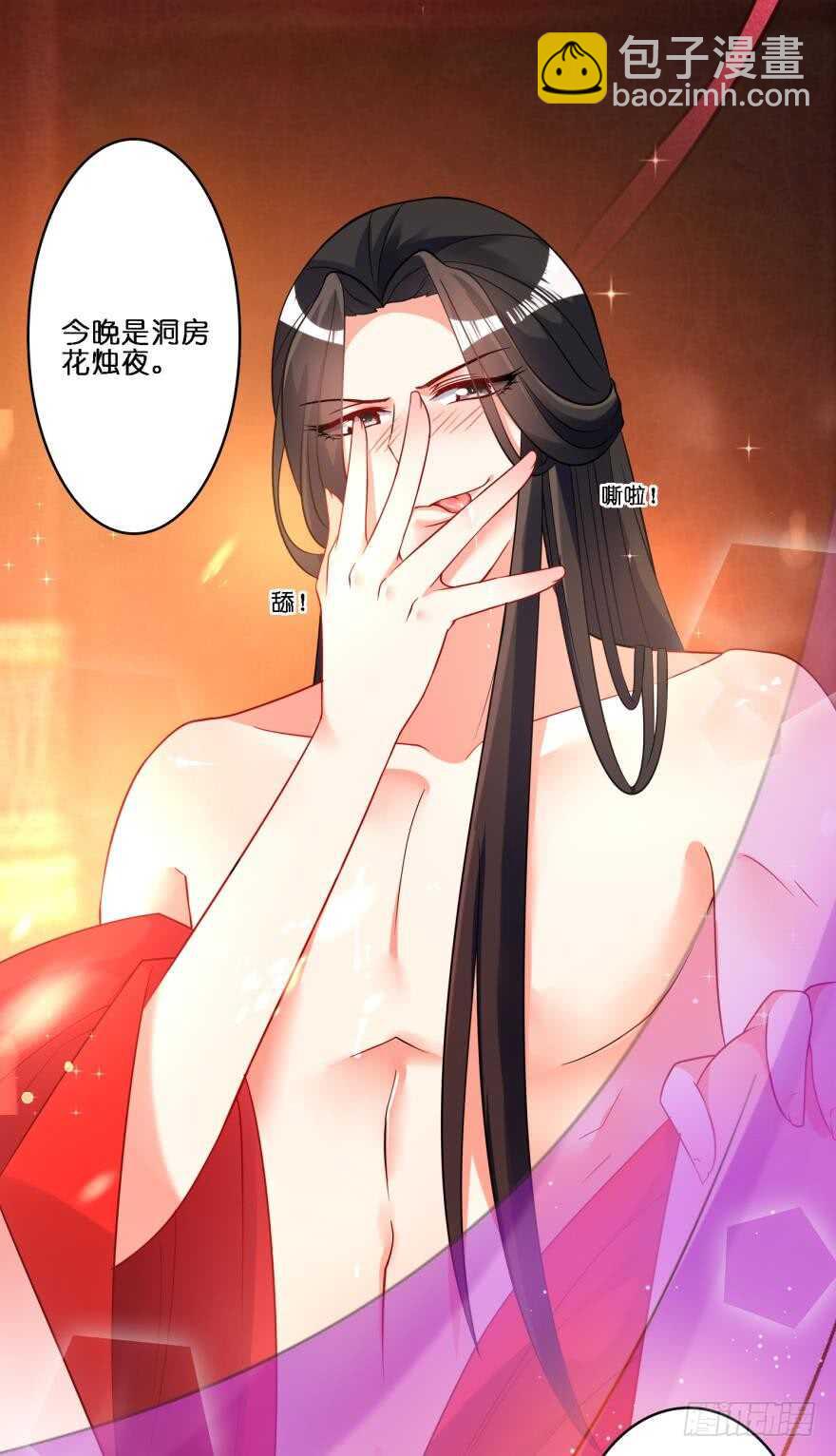 第113话：主夫回青楼(1/2)-第124话