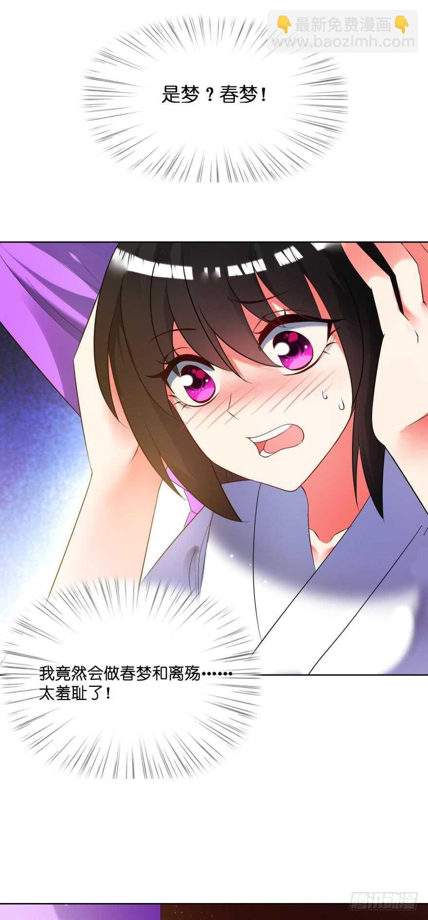 第113话：主夫回青楼(1/2)-第124话