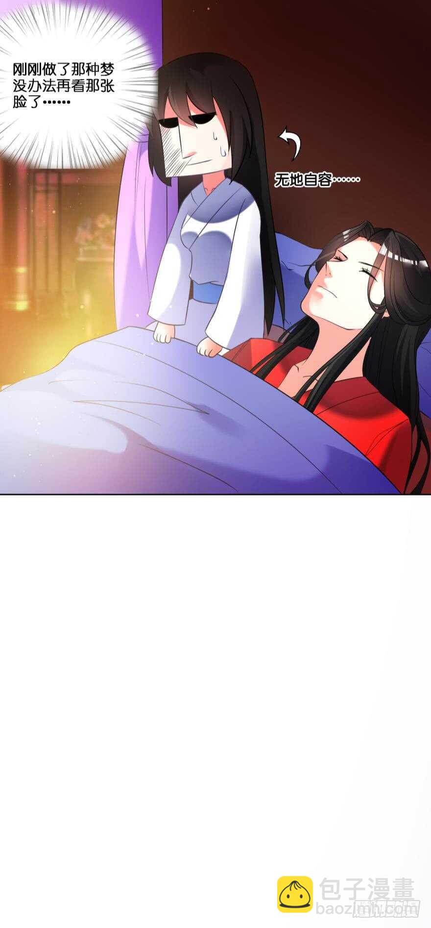 第113话：主夫回青楼(1/2)-第124话