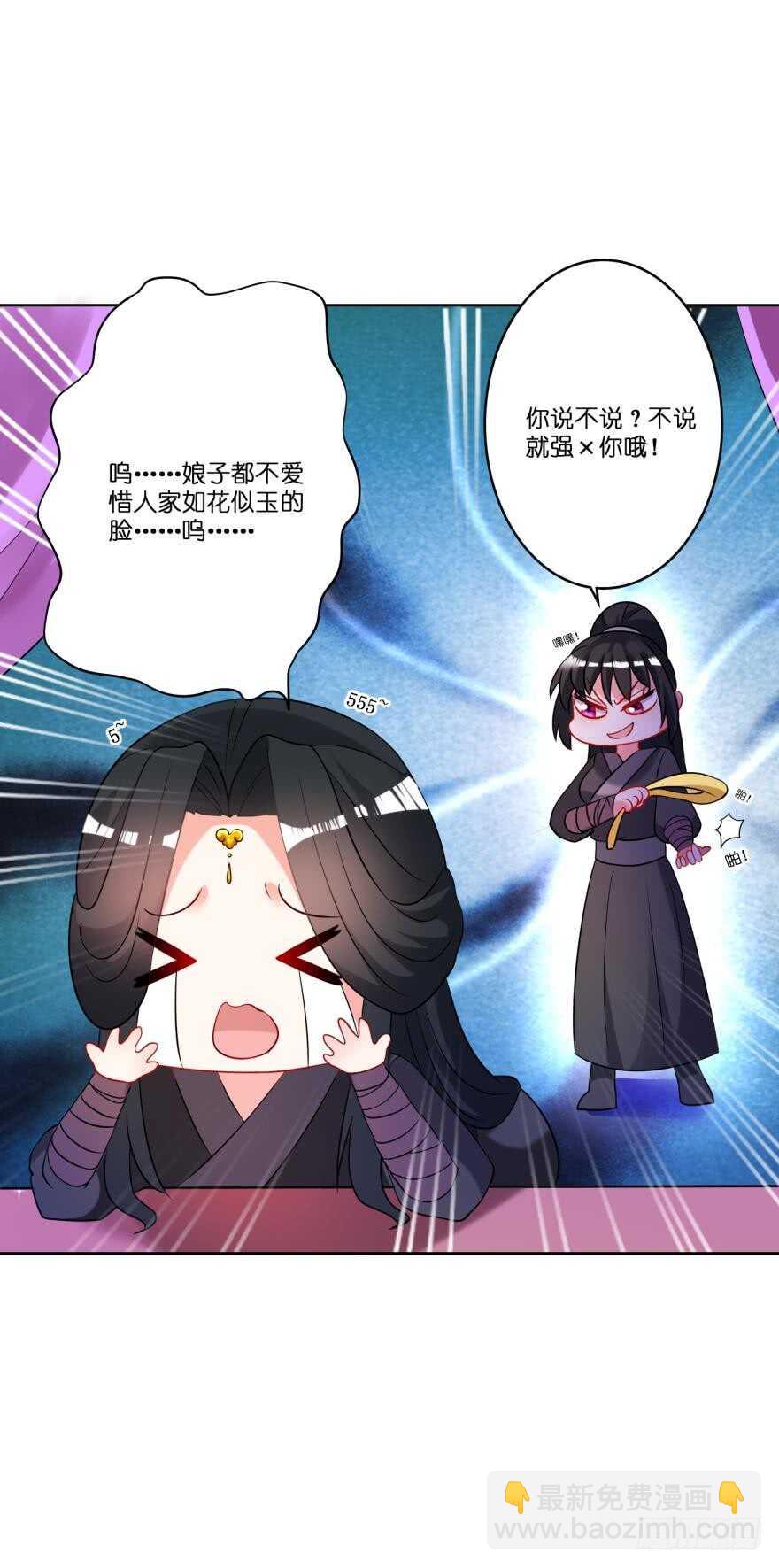 第113话：主夫回青楼(1/2)-第124话