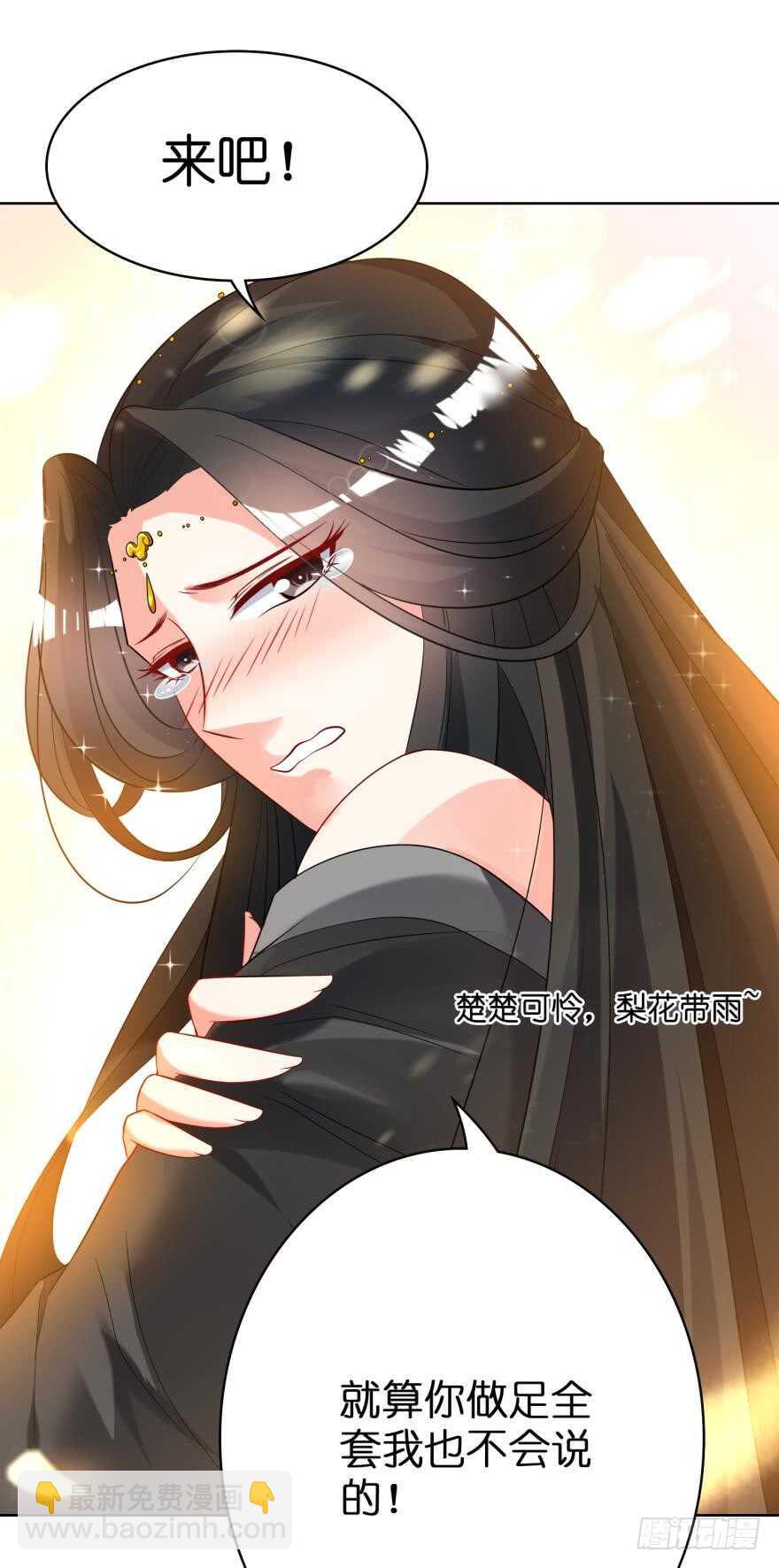 第113话：主夫回青楼(1/2)-第124话
