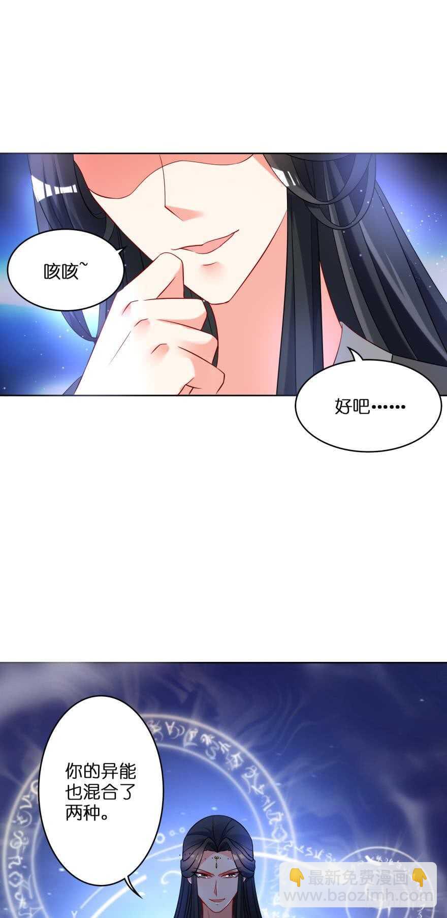 第113话：主夫回青楼(1/2)-第124话