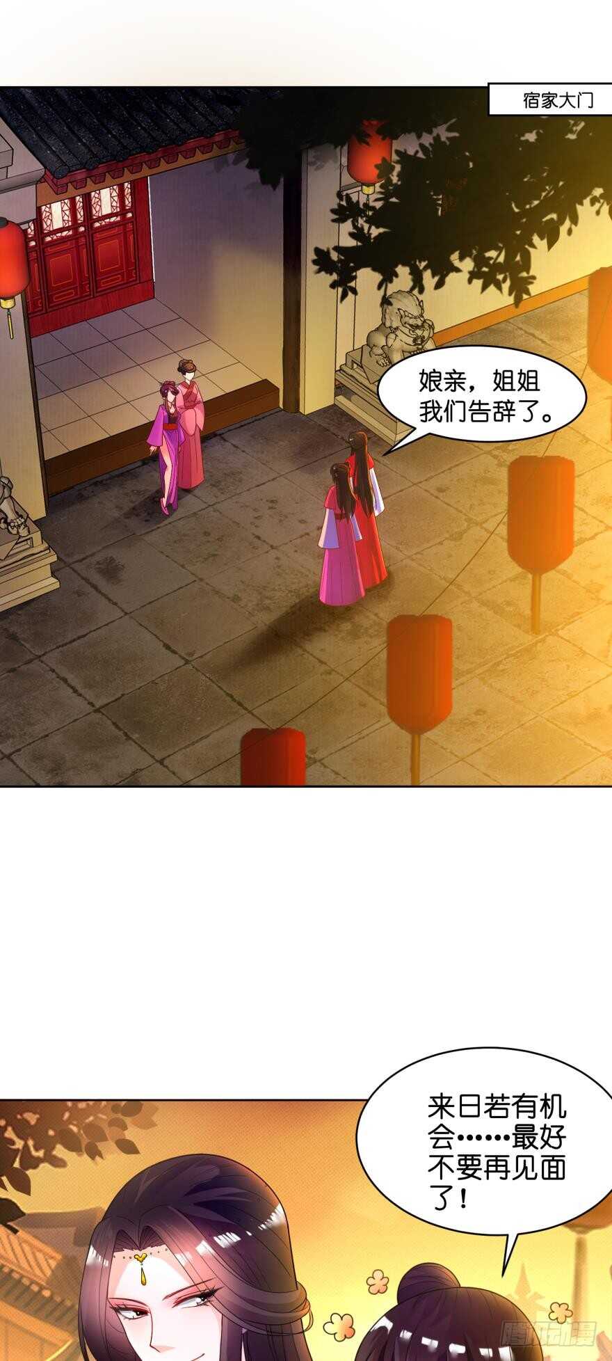 第115话：我买他-第126话