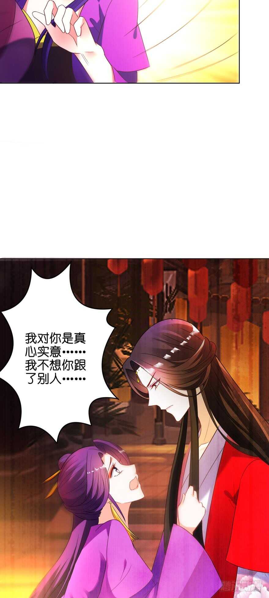 第115话：我买他-第126话
