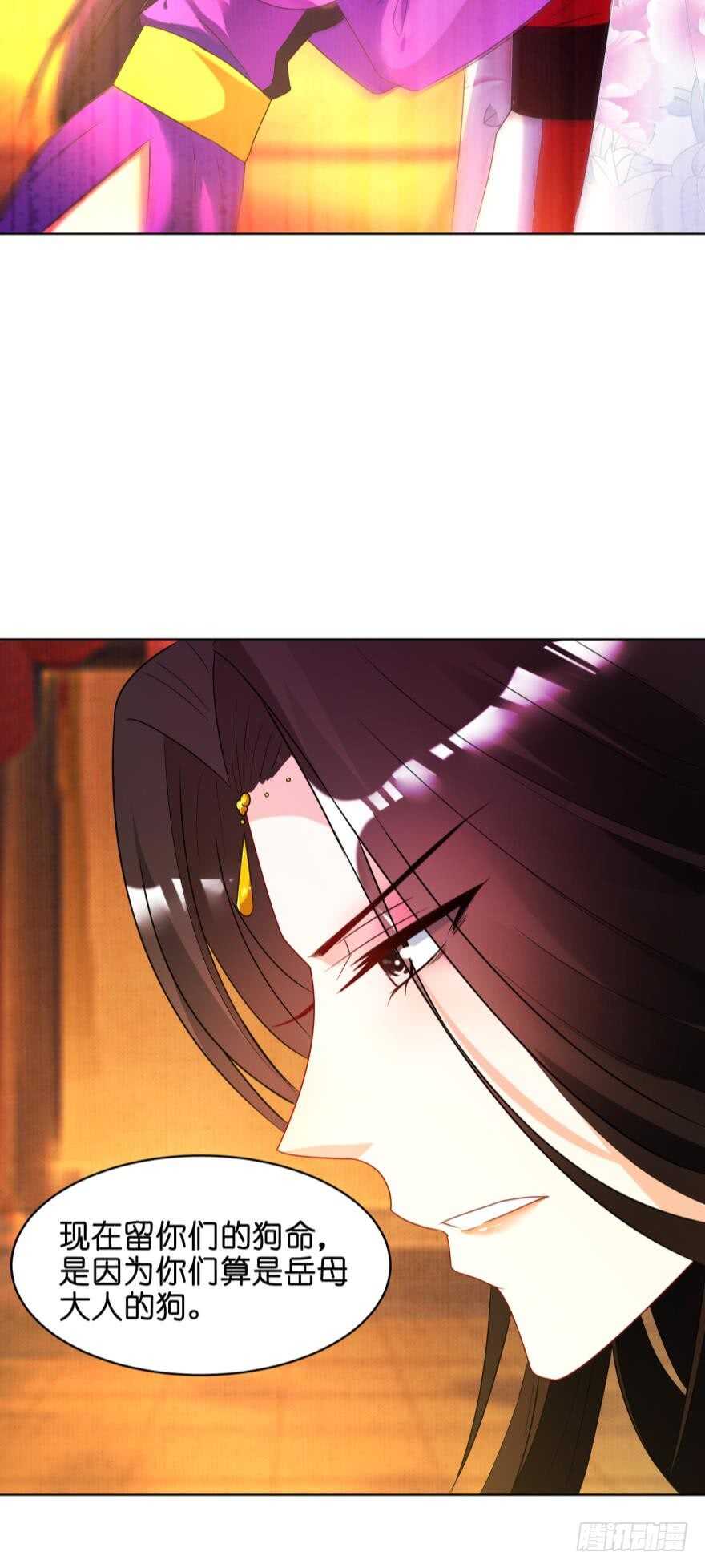 第115话：我买他-第126话