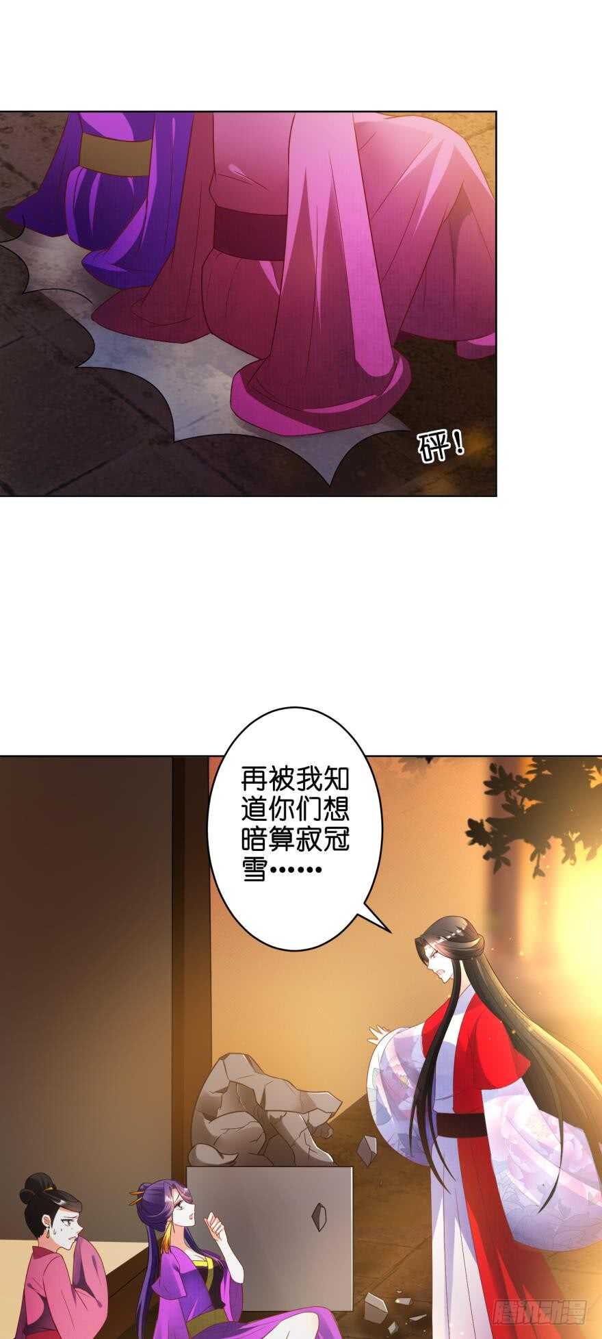 第115话：我买他-第126话