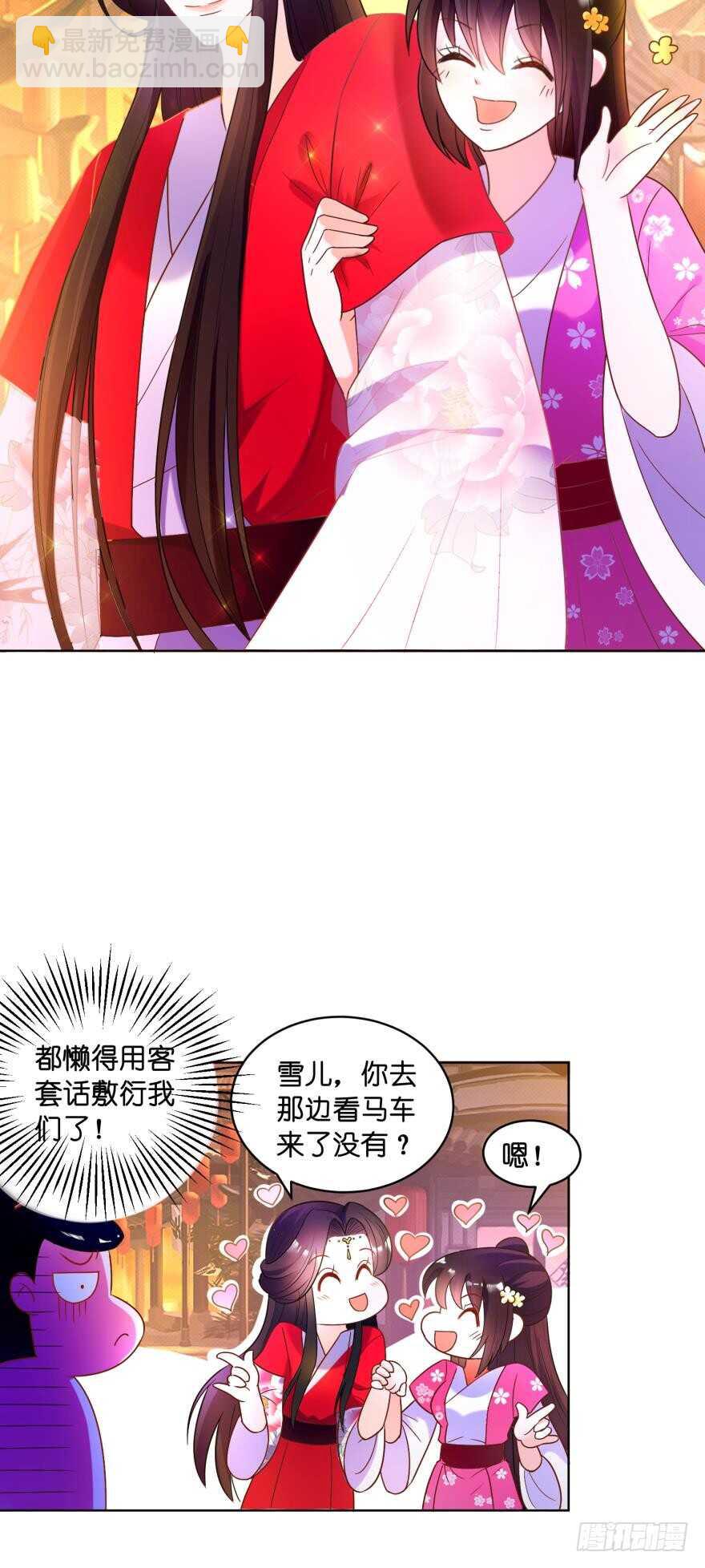 第115话：我买他-第126话