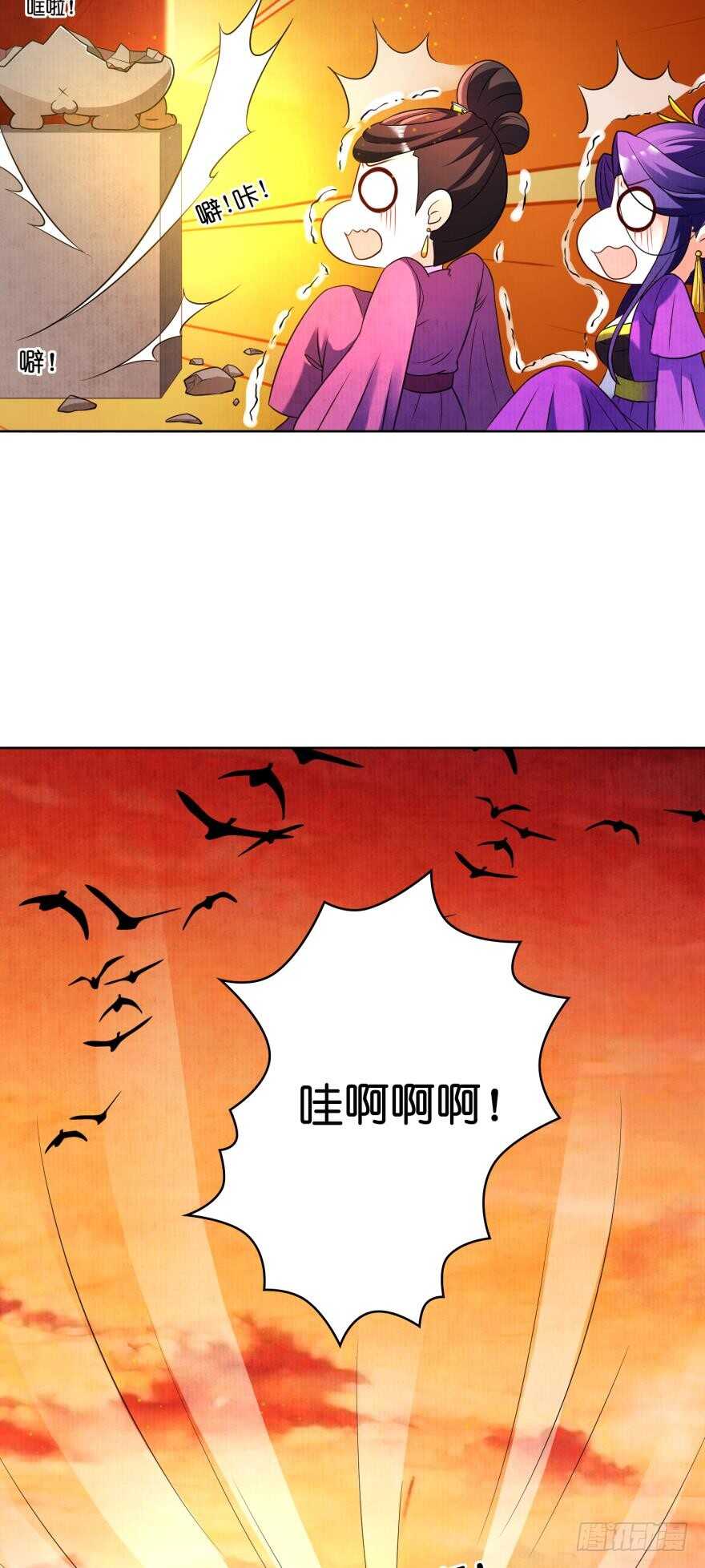 第115话：我买他-第126话