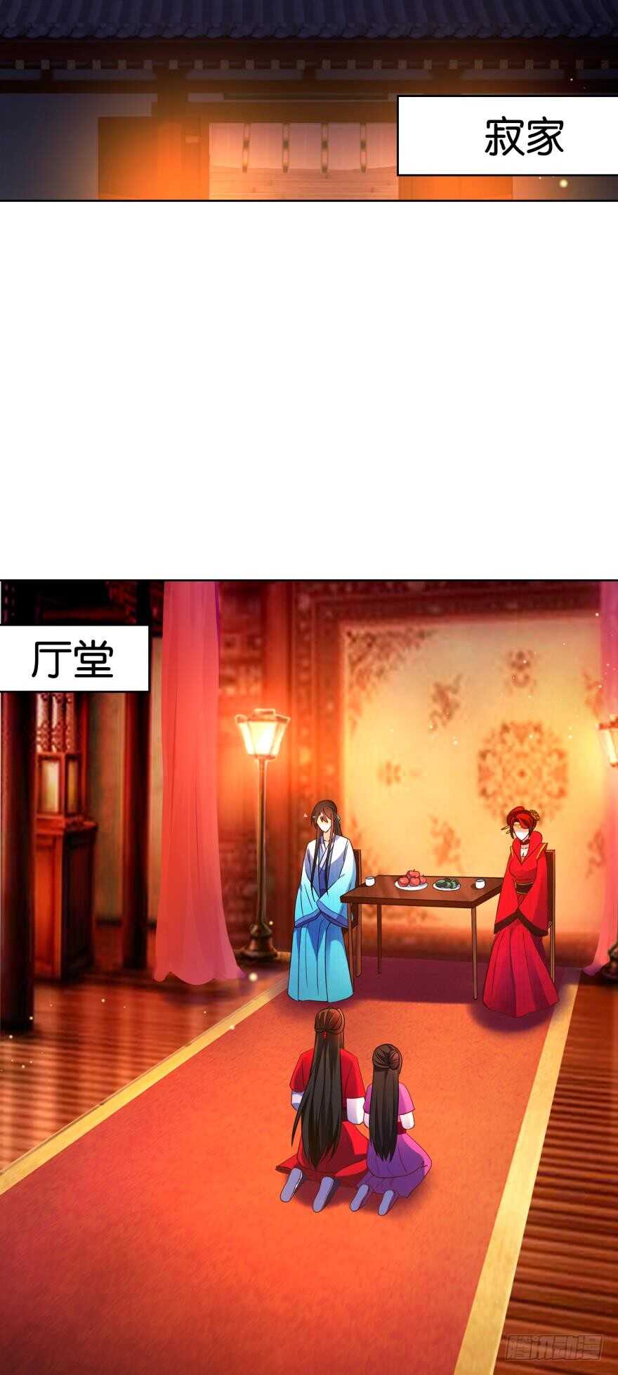 第115话：我买他-第126话