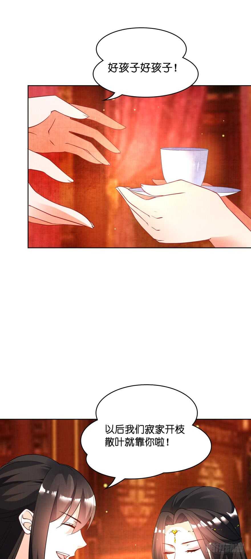第115话：我买他-第126话