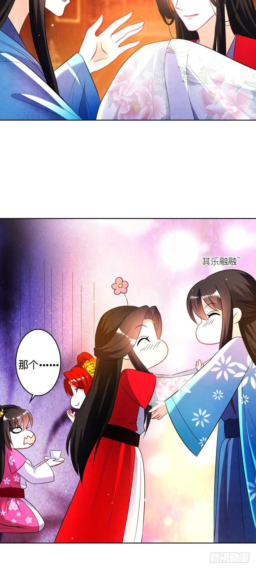 第115话：我买他-第126话