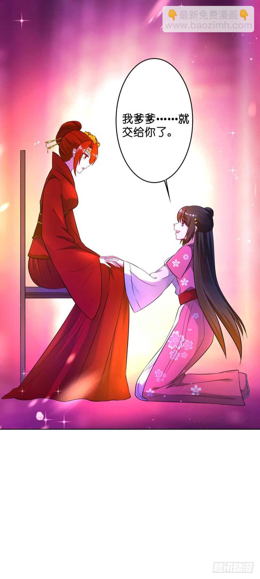 第115话：我买他-第126话