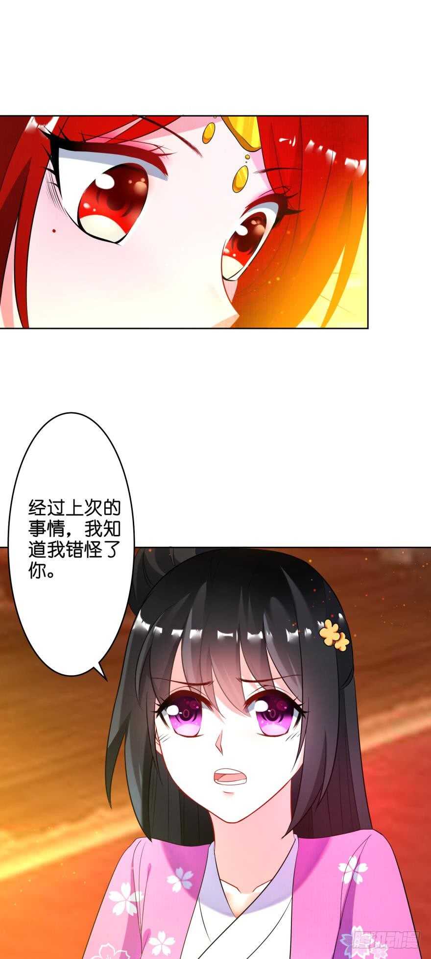 第115话：我买他-第126话