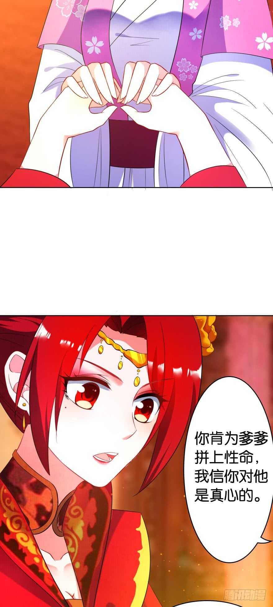 第115话：我买他-第126话
