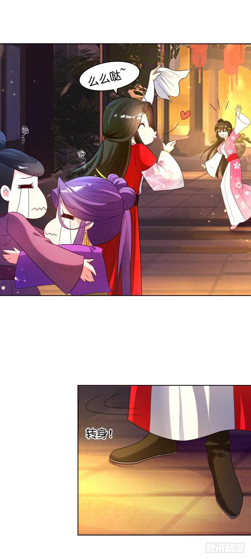 第115话：我买他-第126话