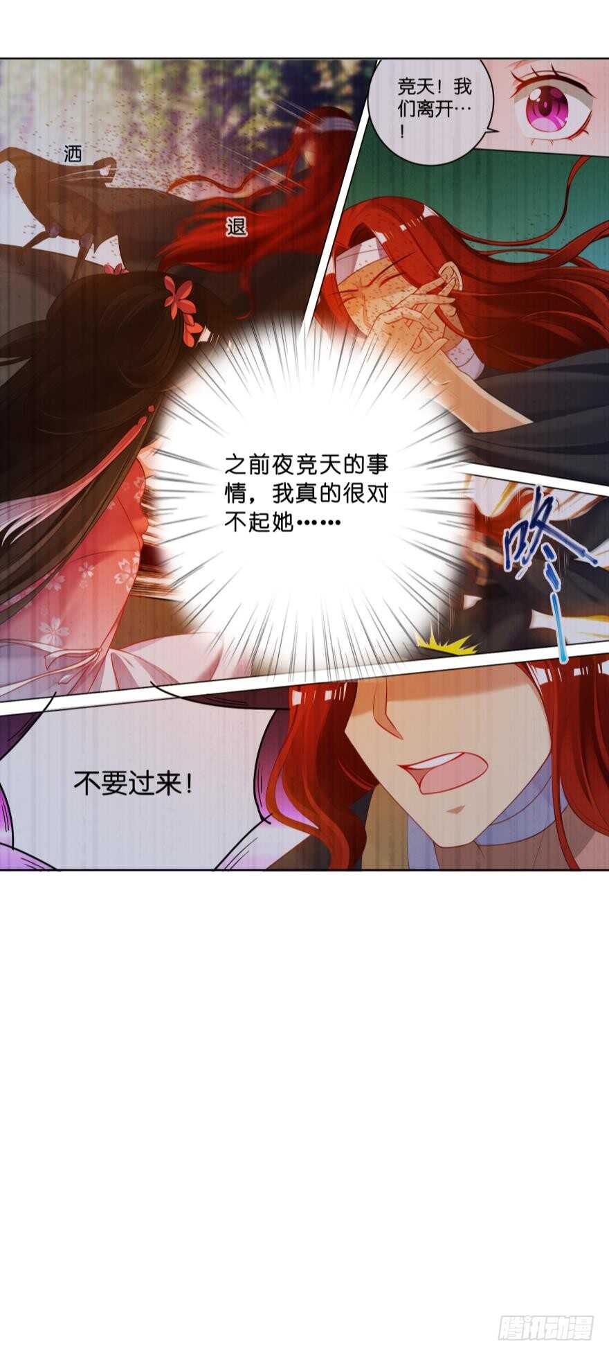 第115话：我买他-第126话