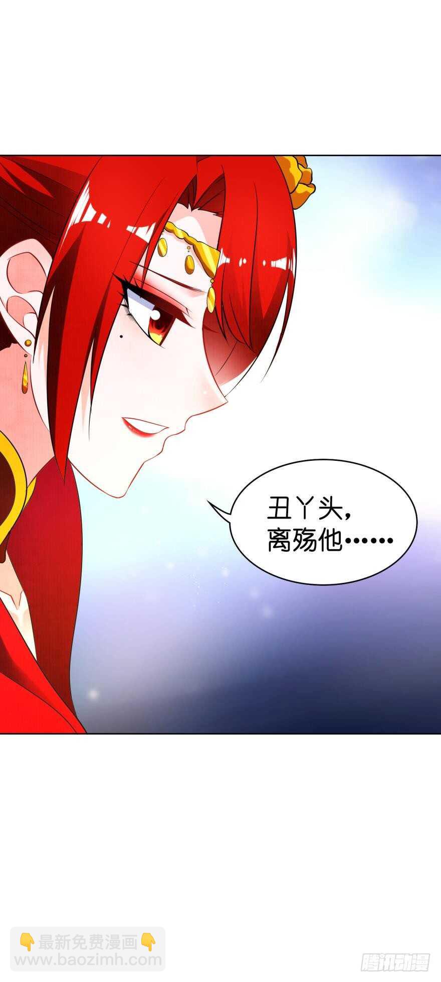 第115话：我买他-第126话
