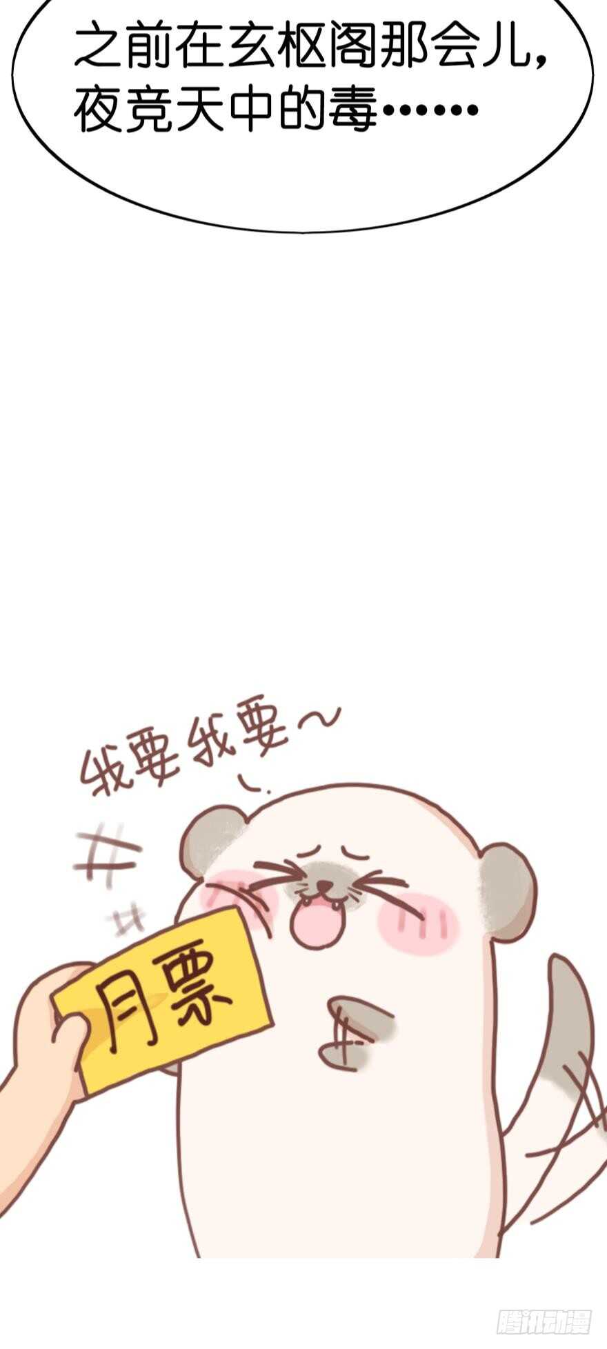 第115话：我买他-第126话