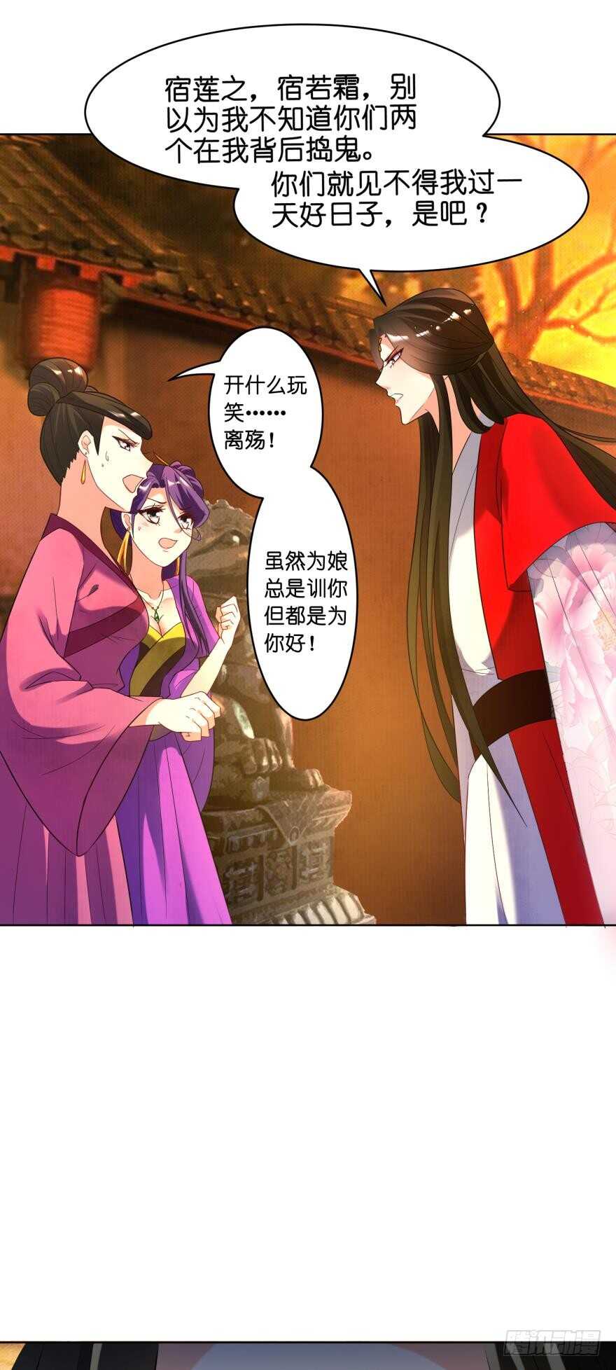 第115话：我买他-第126话
