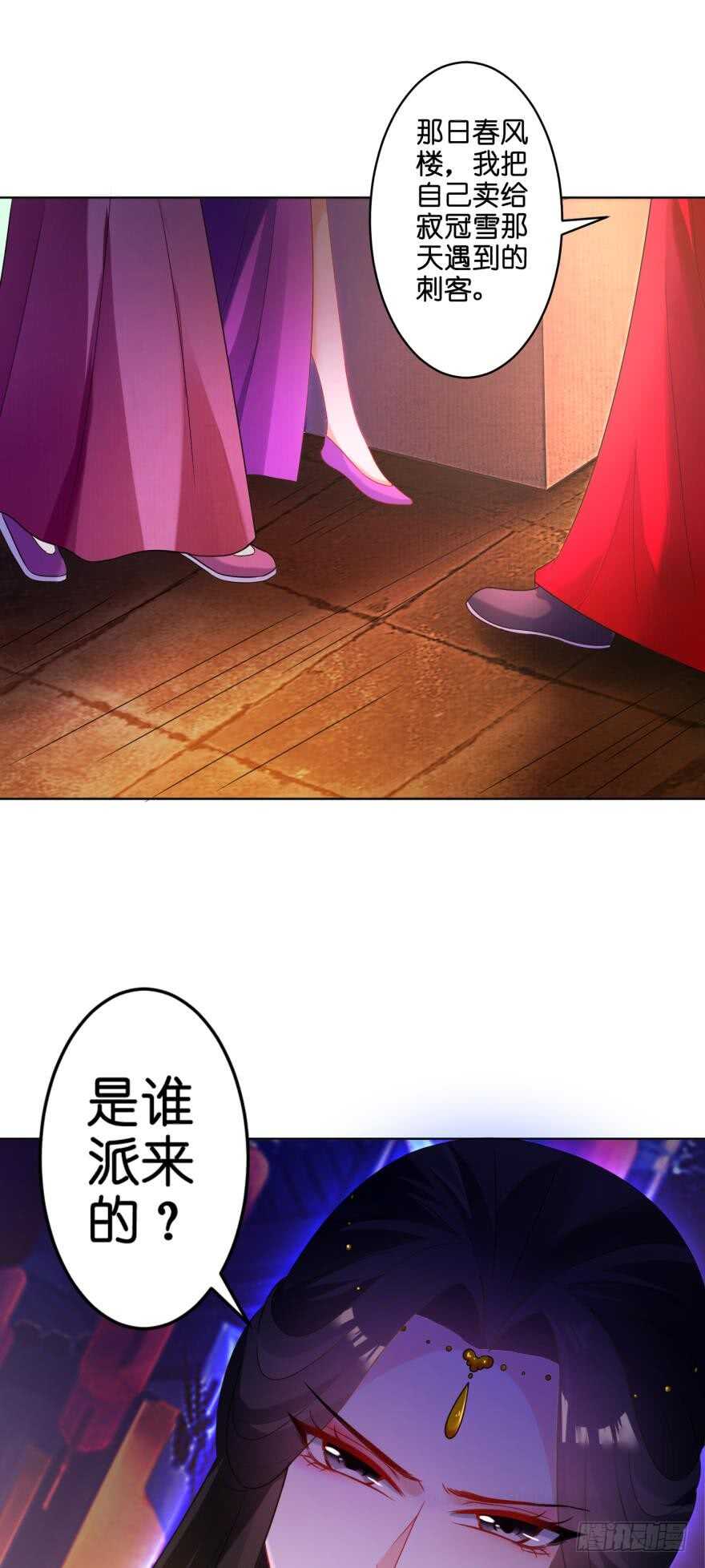 第115话：我买他-第126话