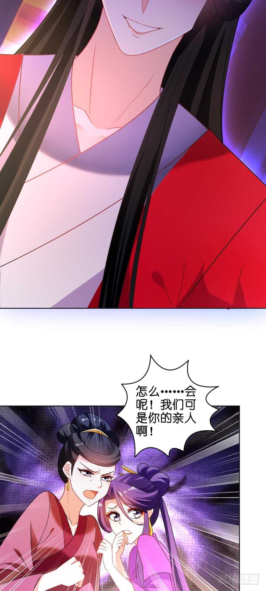 第115话：我买他-第126话