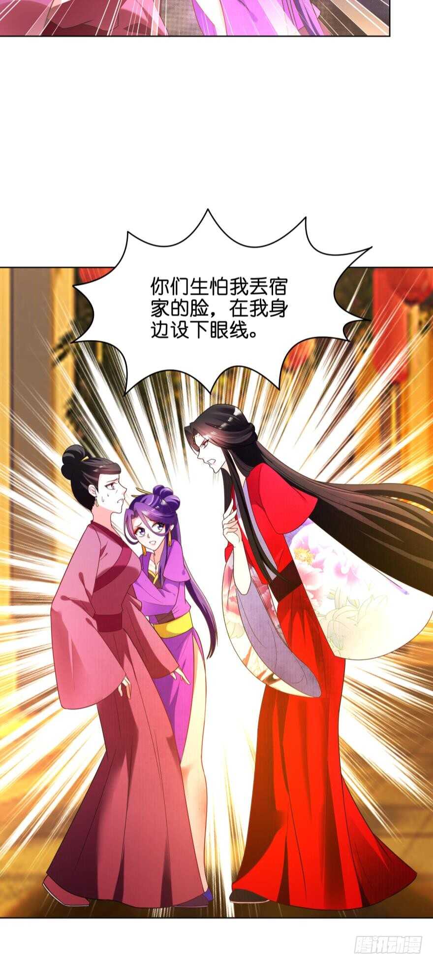 第115话：我买他-第126话