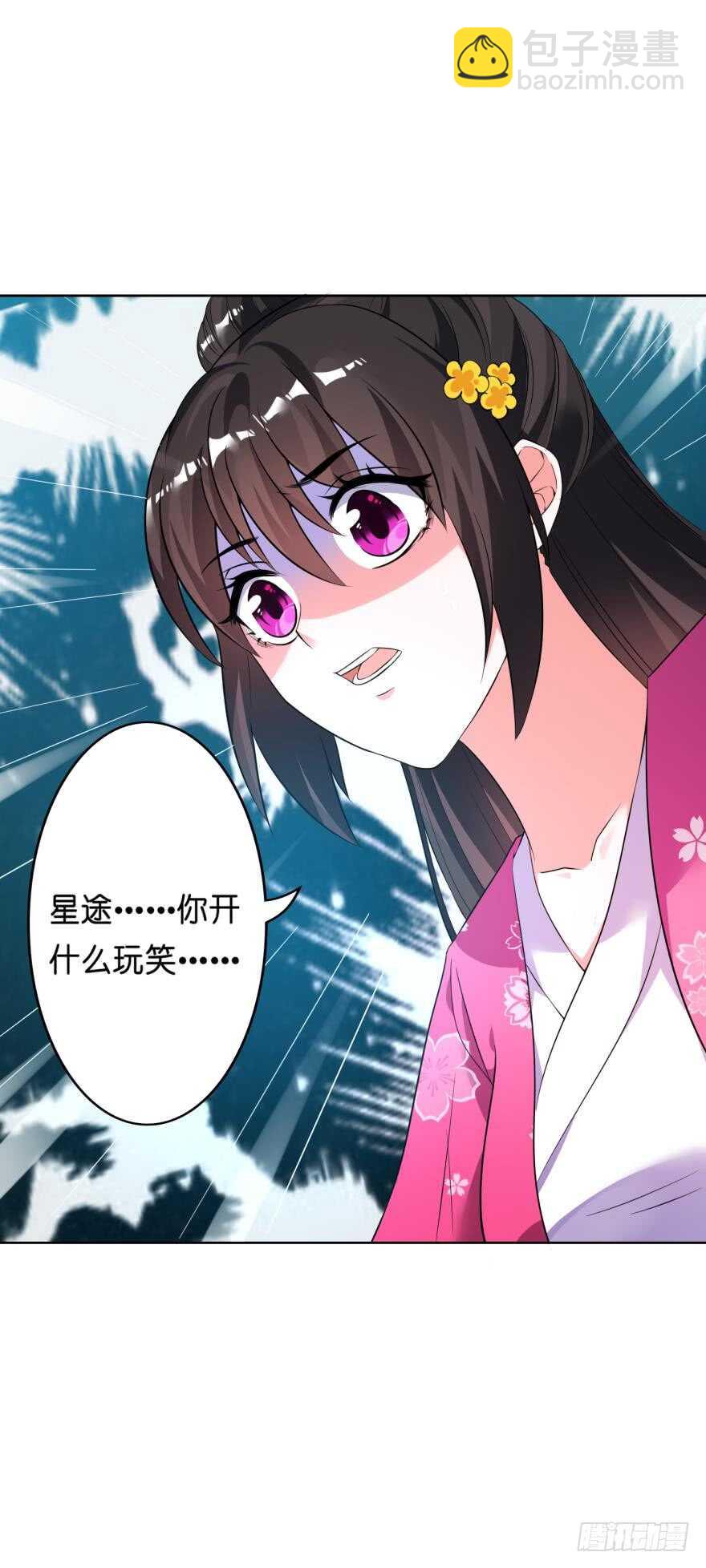 第117话：和娘子一起-第128话