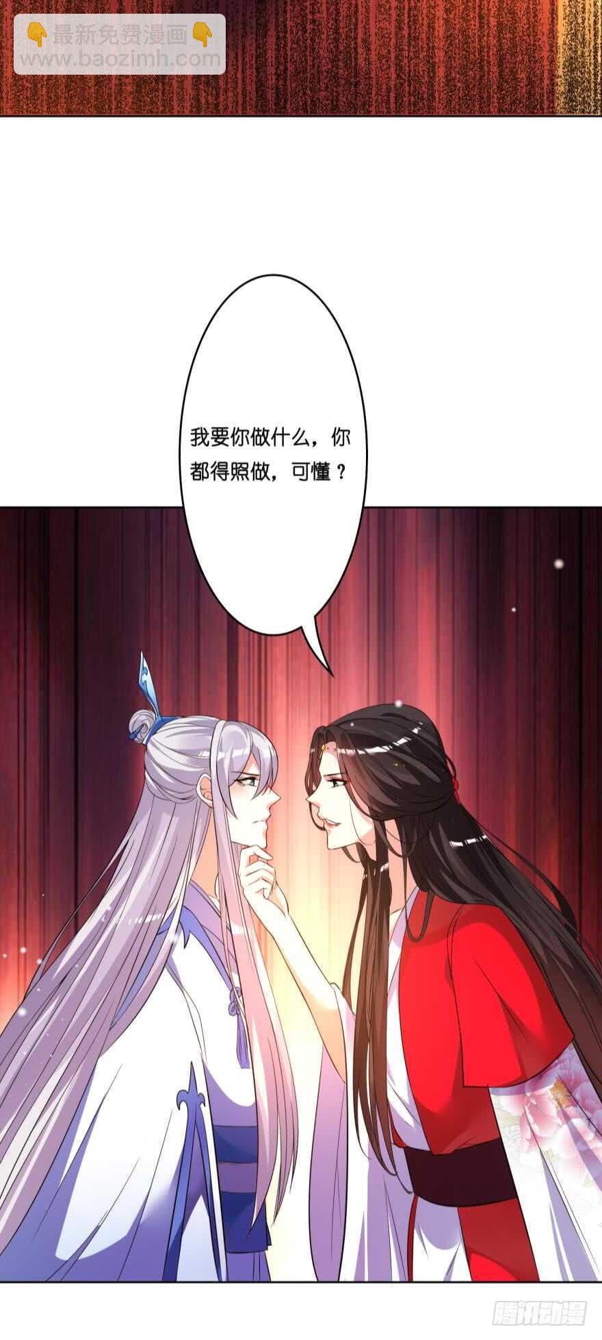 第117话：和娘子一起-第128话