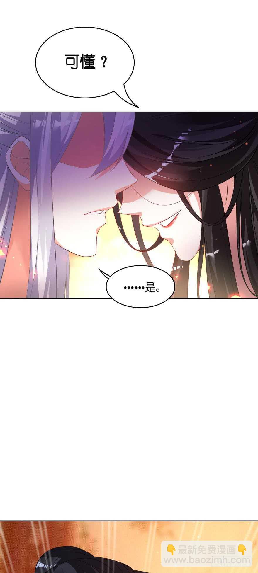 第117话：和娘子一起-第128话