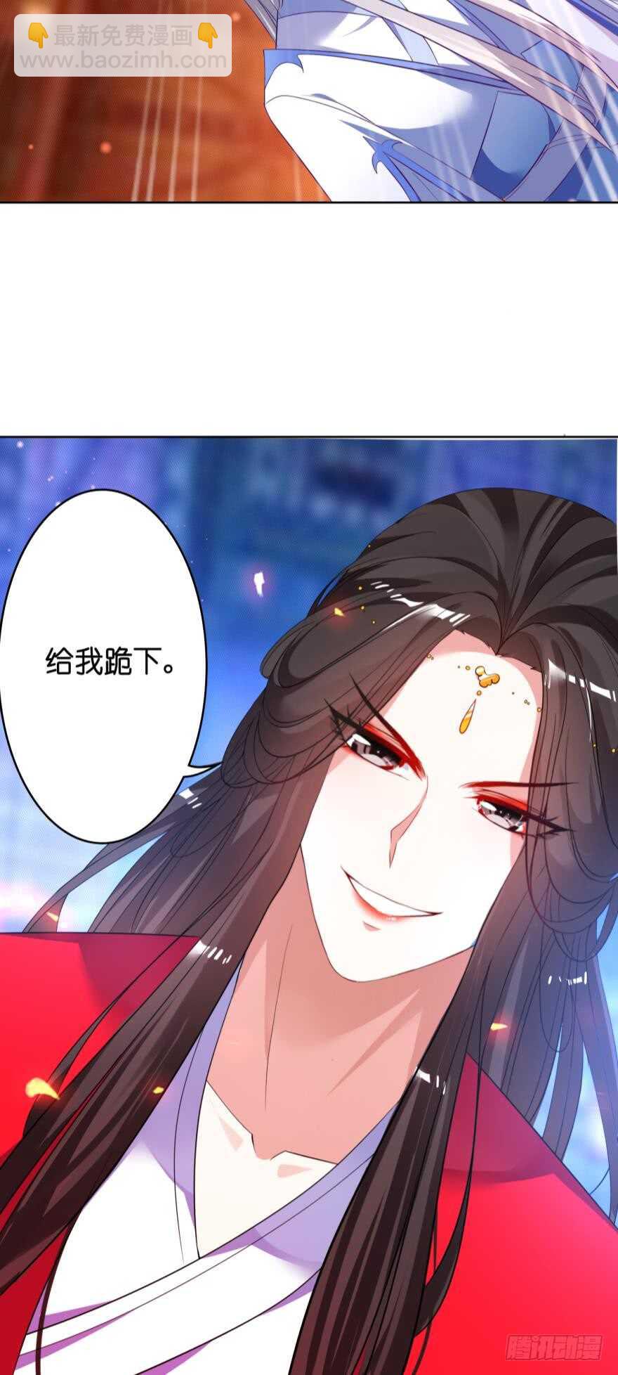第117话：和娘子一起-第128话
